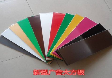 新蔡大方板和铝塑板的区别在哪里？