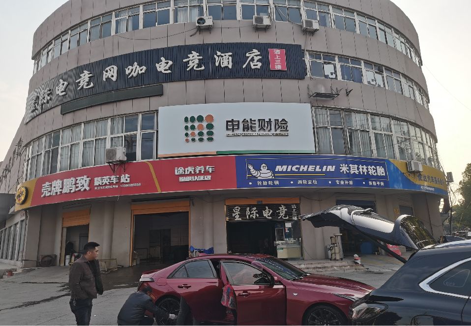 新蔡铝塑板门头