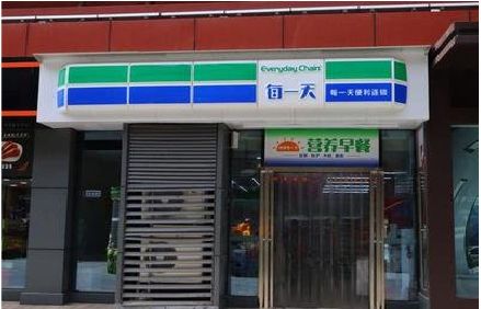 新蔡便利店招牌如何设计？
