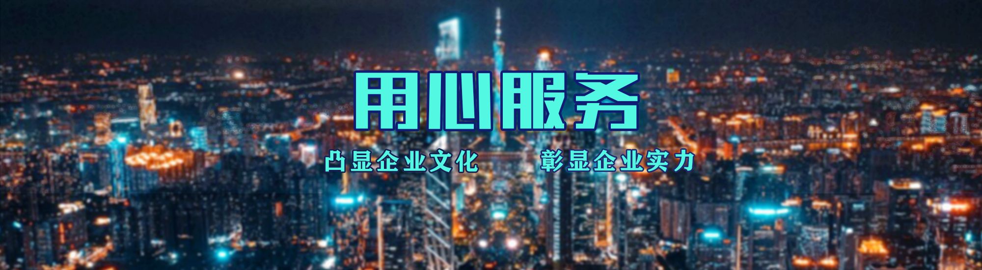 新蔡店面门头招牌.