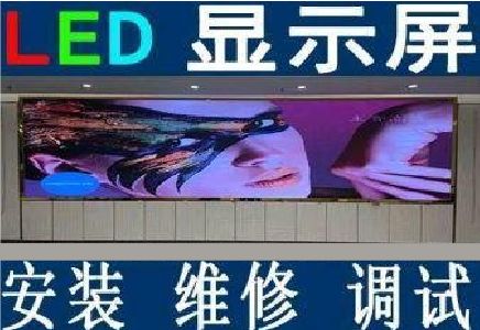 新蔡LED炫彩屏招牌的优势及应用