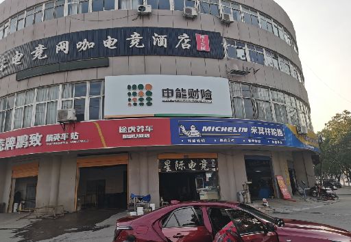 新蔡发光字招牌安装流程。