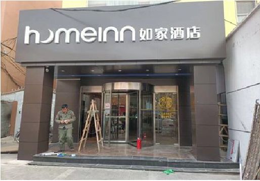 新蔡铝塑板门头施工工艺。