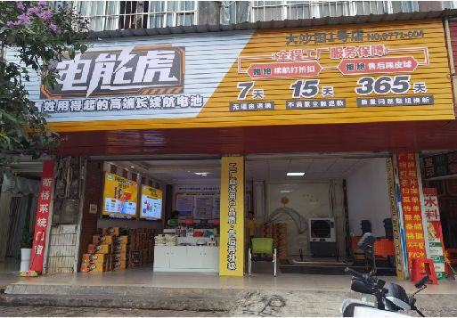 新蔡彩钢扣板门头