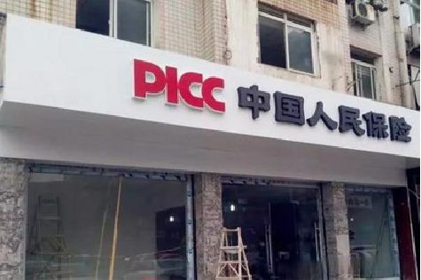 新蔡铝塑板门头