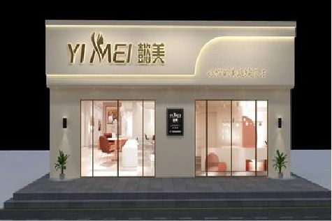 新蔡美容院招牌如何设计才能脱颖而出？