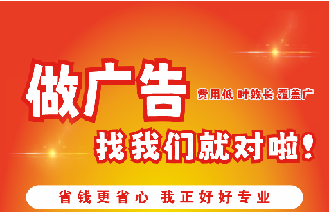 新蔡如何提高门头广告设计制作效果？