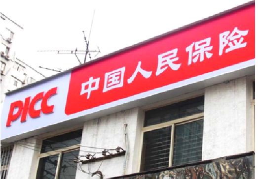 新蔡连锁店招牌常见的几种制作材质。