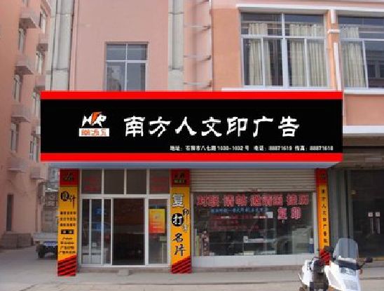 新蔡广告招牌系统管理的关键。