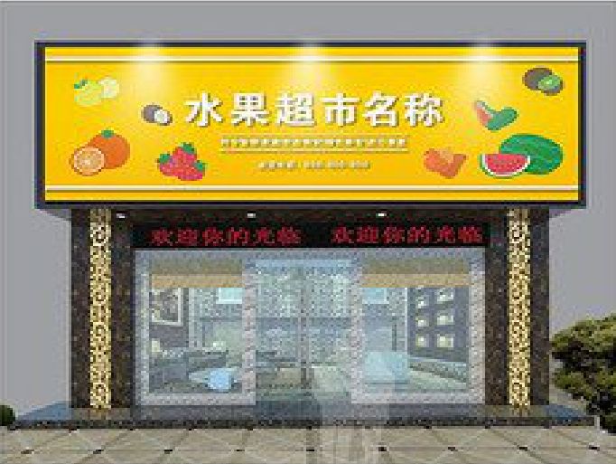 新蔡门头牌匾制作厂家应该注意什么？