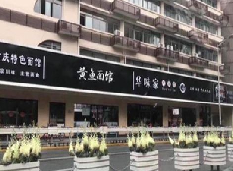 新蔡政府为什么要统一规划店铺招牌？