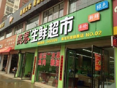 新蔡超市门头设计要注意什么？