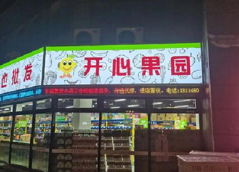 新蔡门头广告灯箱制作小常识。