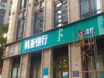新蔡广告招牌制作工艺有多少？
